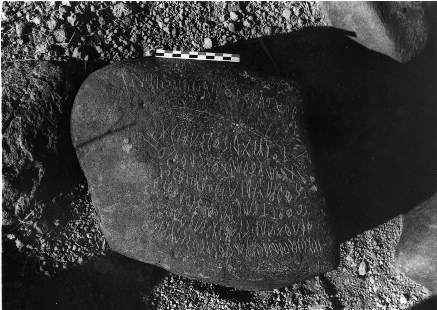 inscription of siglum Is.Mu 118 see LP 343