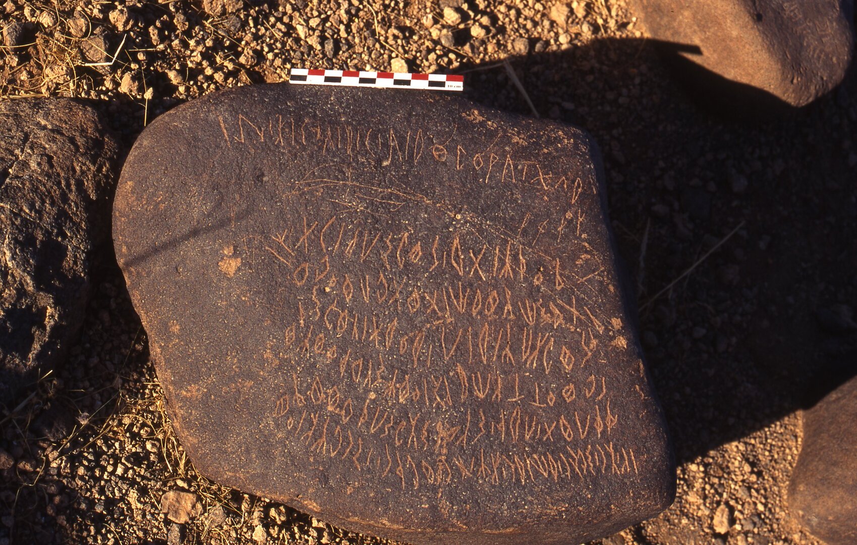 inscription of siglum Is.Mu 118 see LP 343