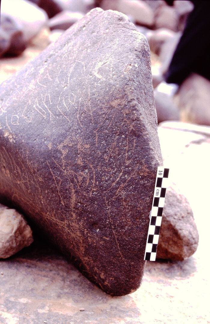 inscription of siglum Is.Mu 125