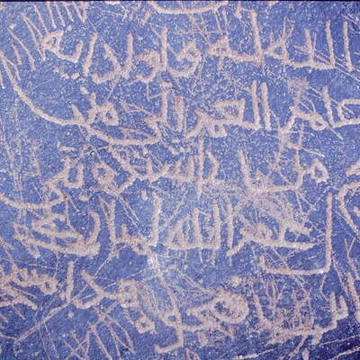 inscription of siglum Is.Mu 133