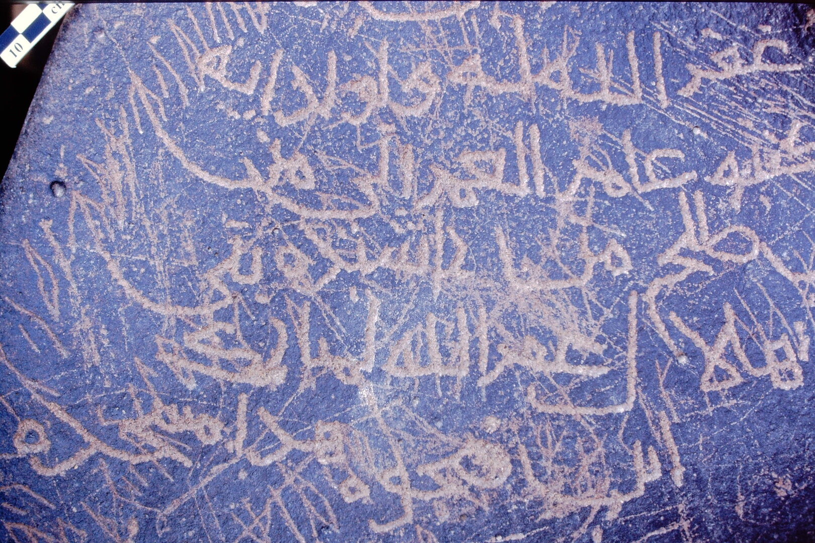 inscription of siglum Is.Mu 133