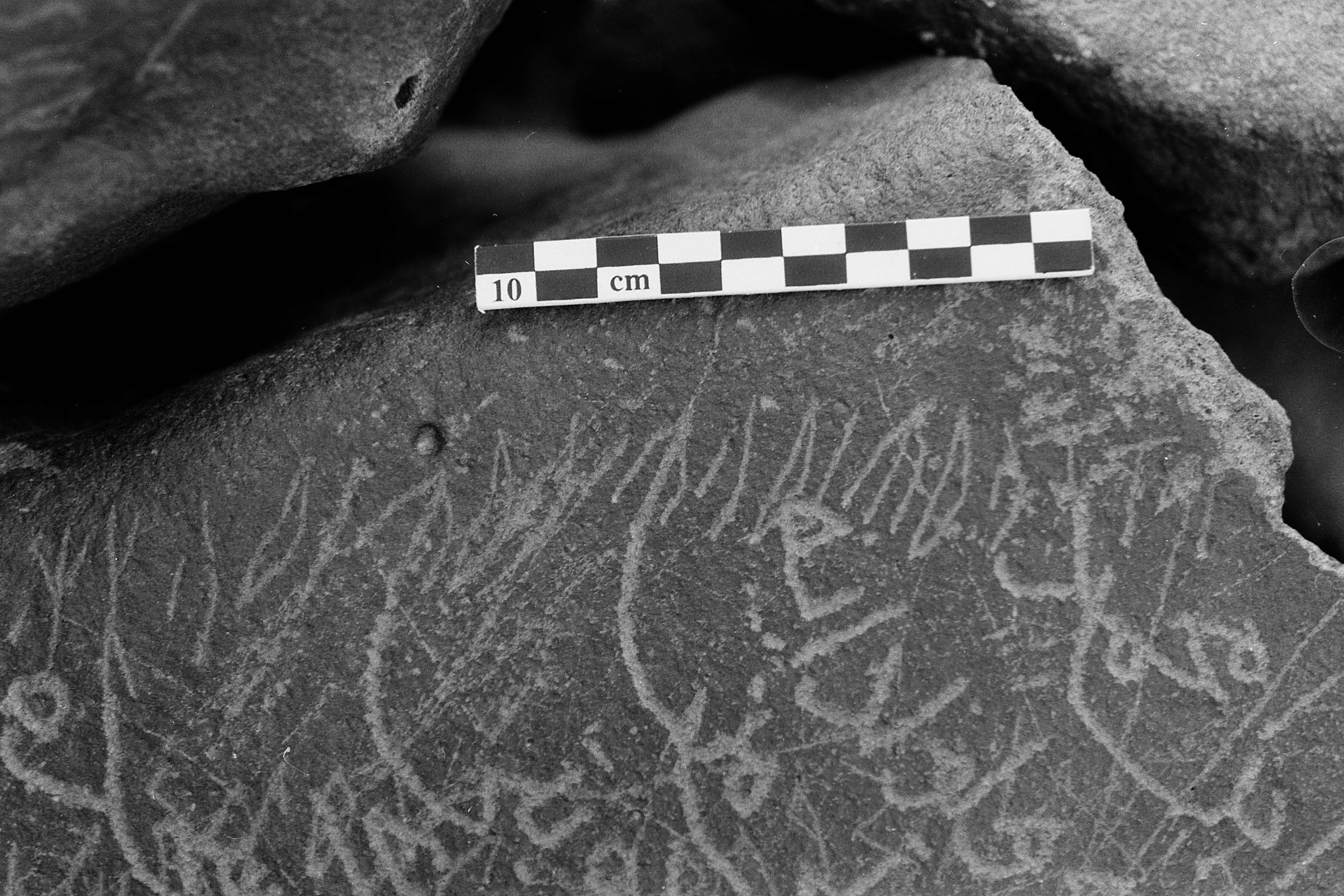 inscription of siglum Is.Mu 133