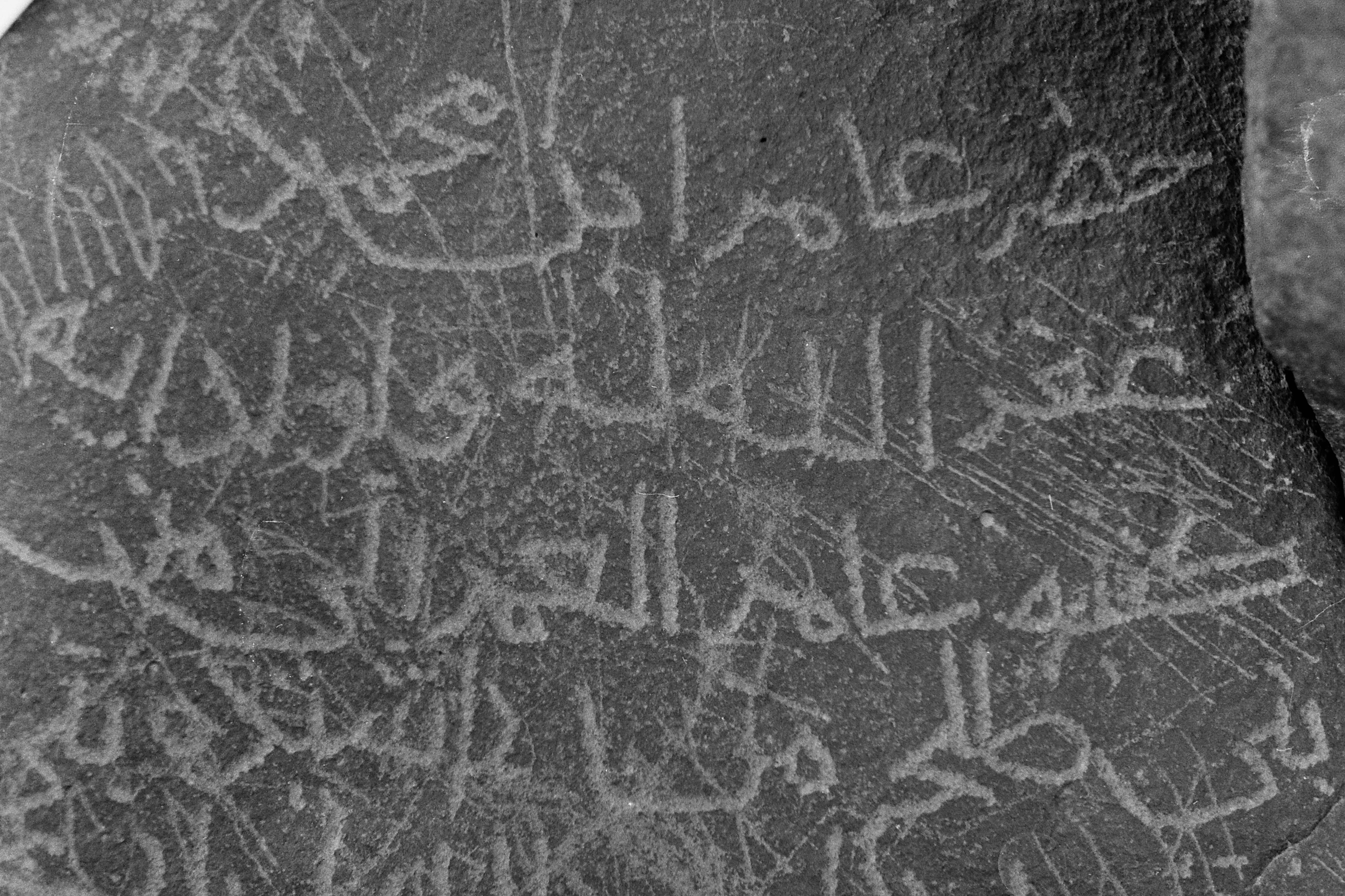 inscription of siglum Is.Mu 133