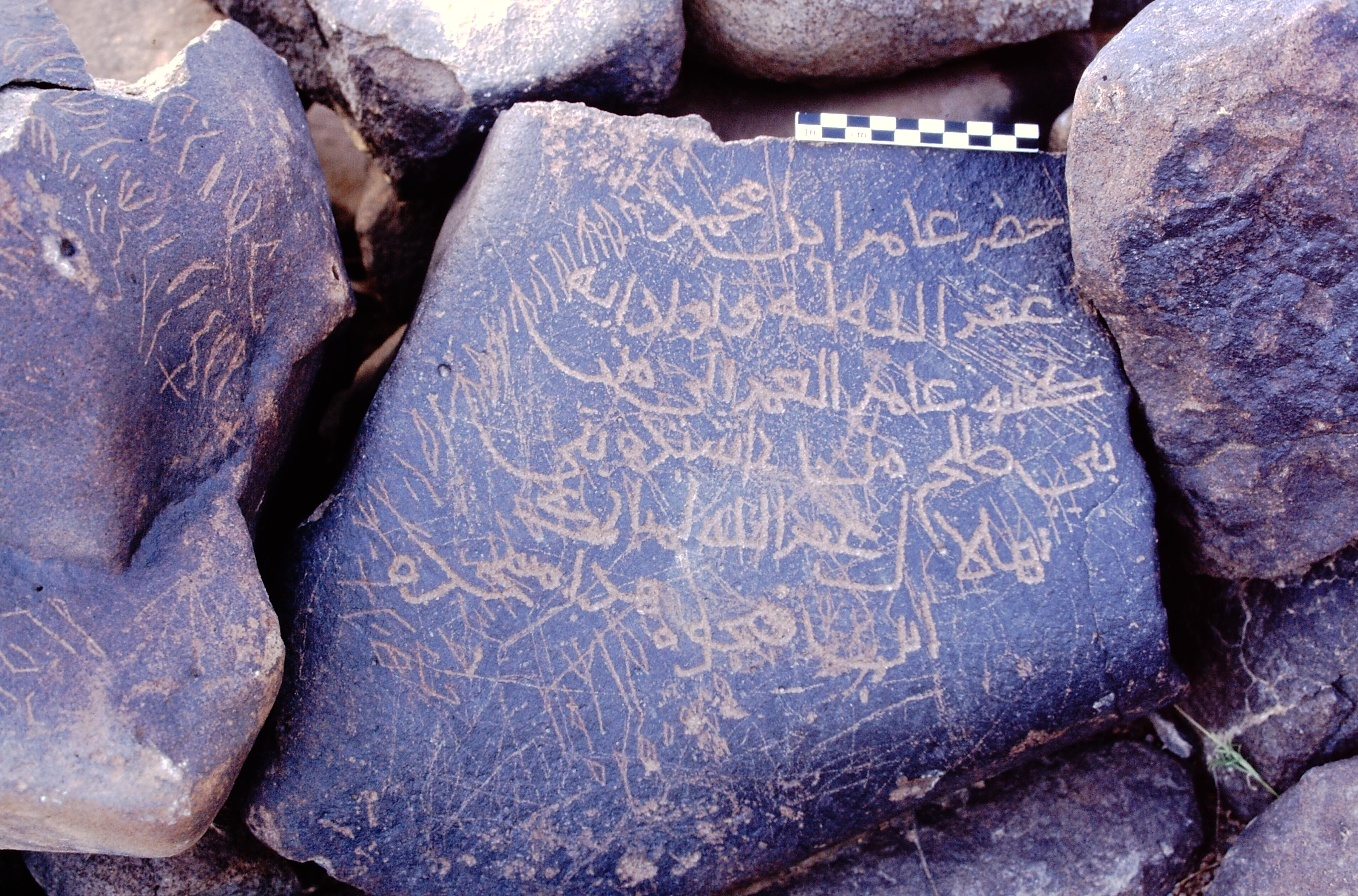 inscription of siglum Is.Mu 133
