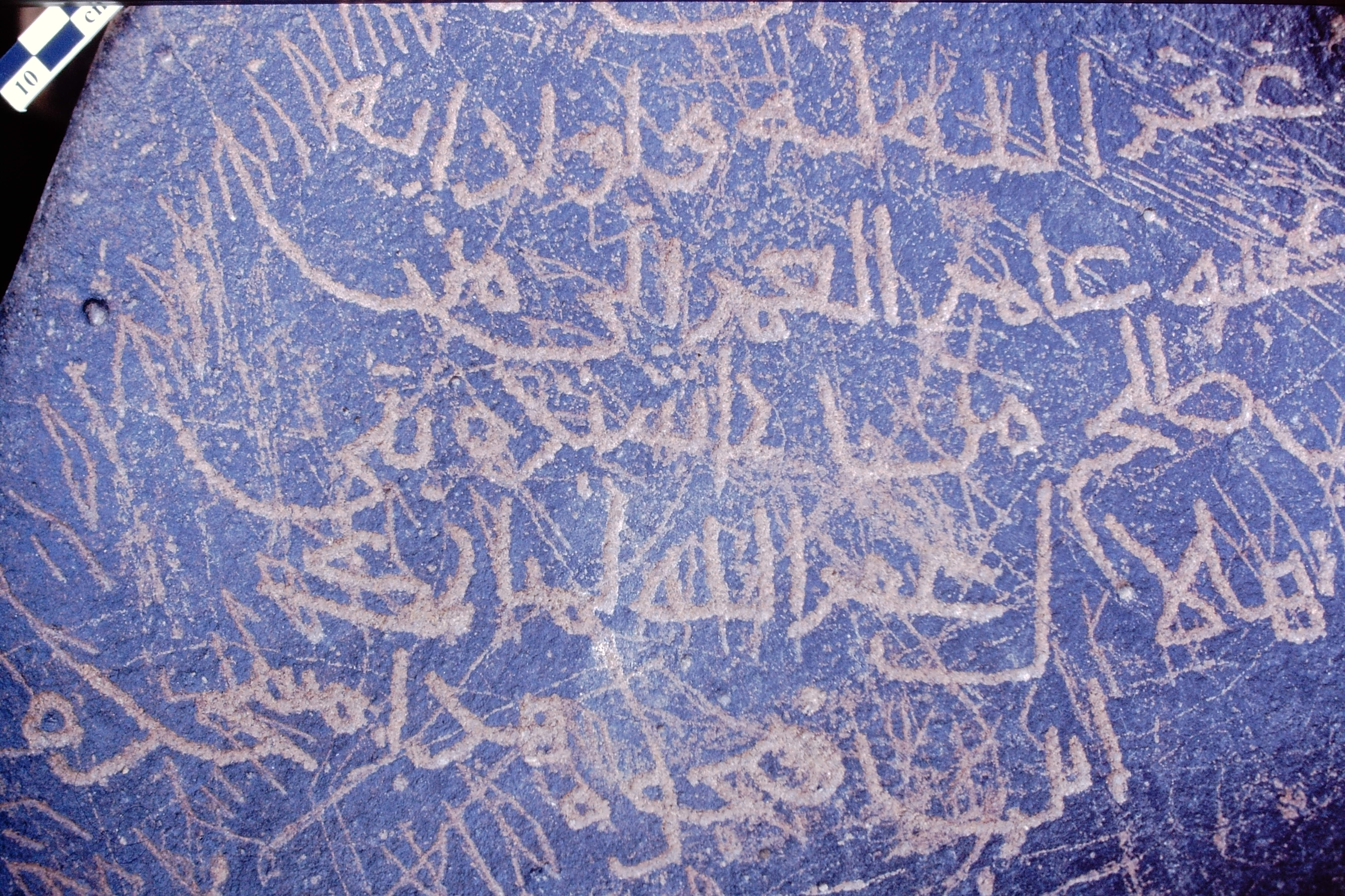 inscription of siglum Is.Mu 133
