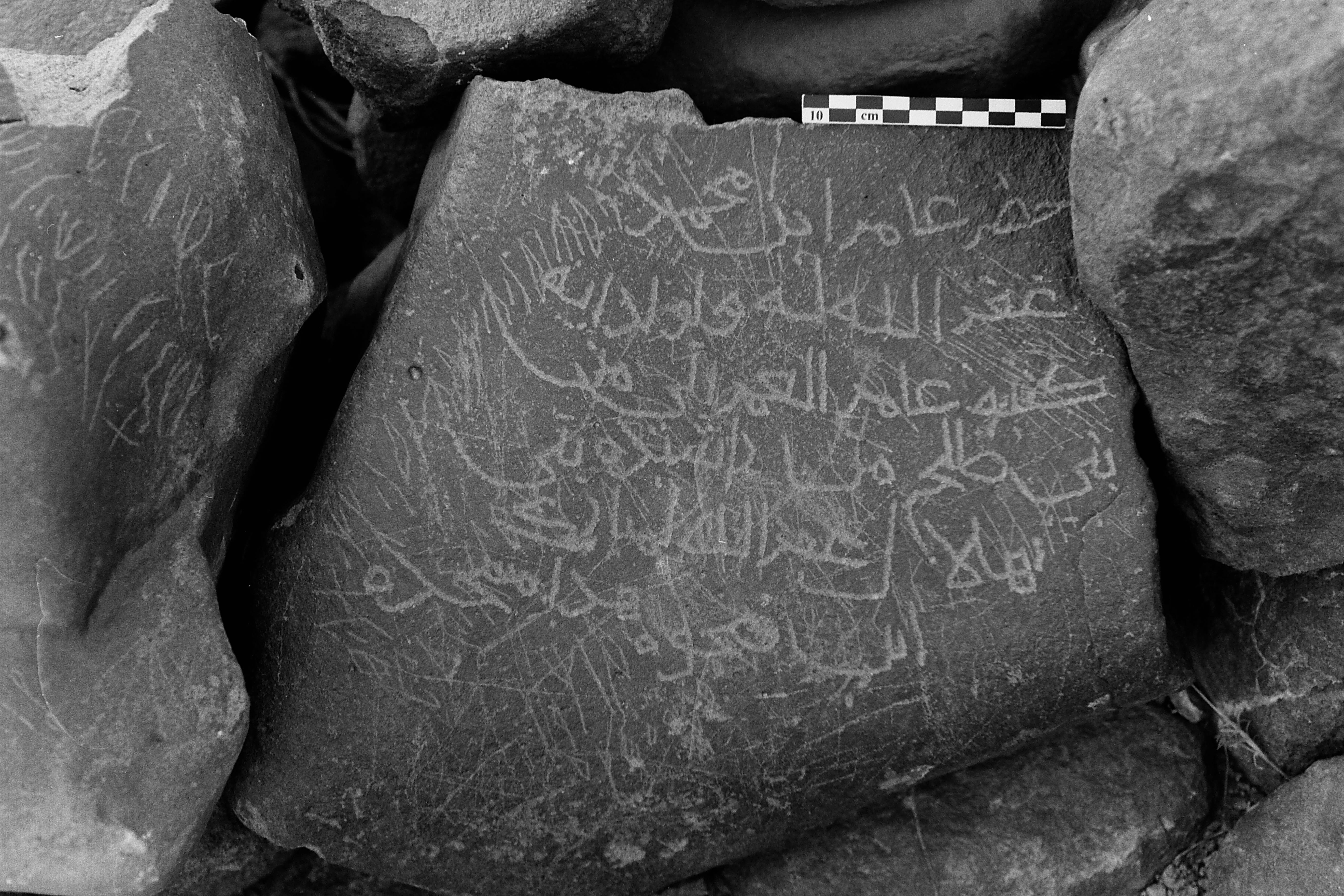 inscription of siglum Is.Mu 133