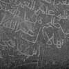 inscription of siglum Is.Mu 133