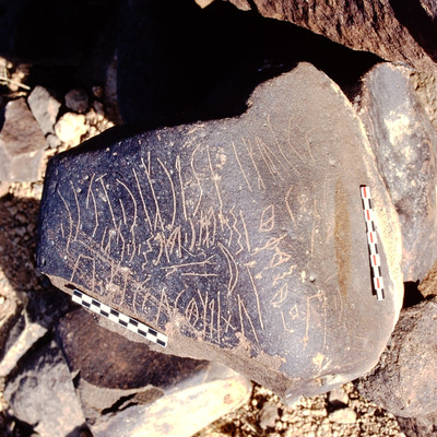inscription of siglum Is.Mu 136