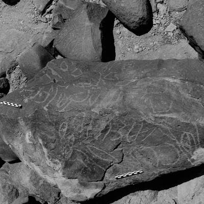 inscription of siglum Is.Mu 138
