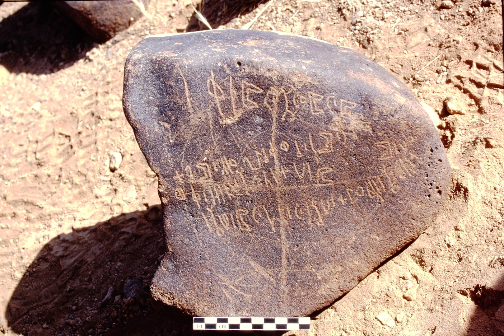 inscription of siglum Is.Mu 146