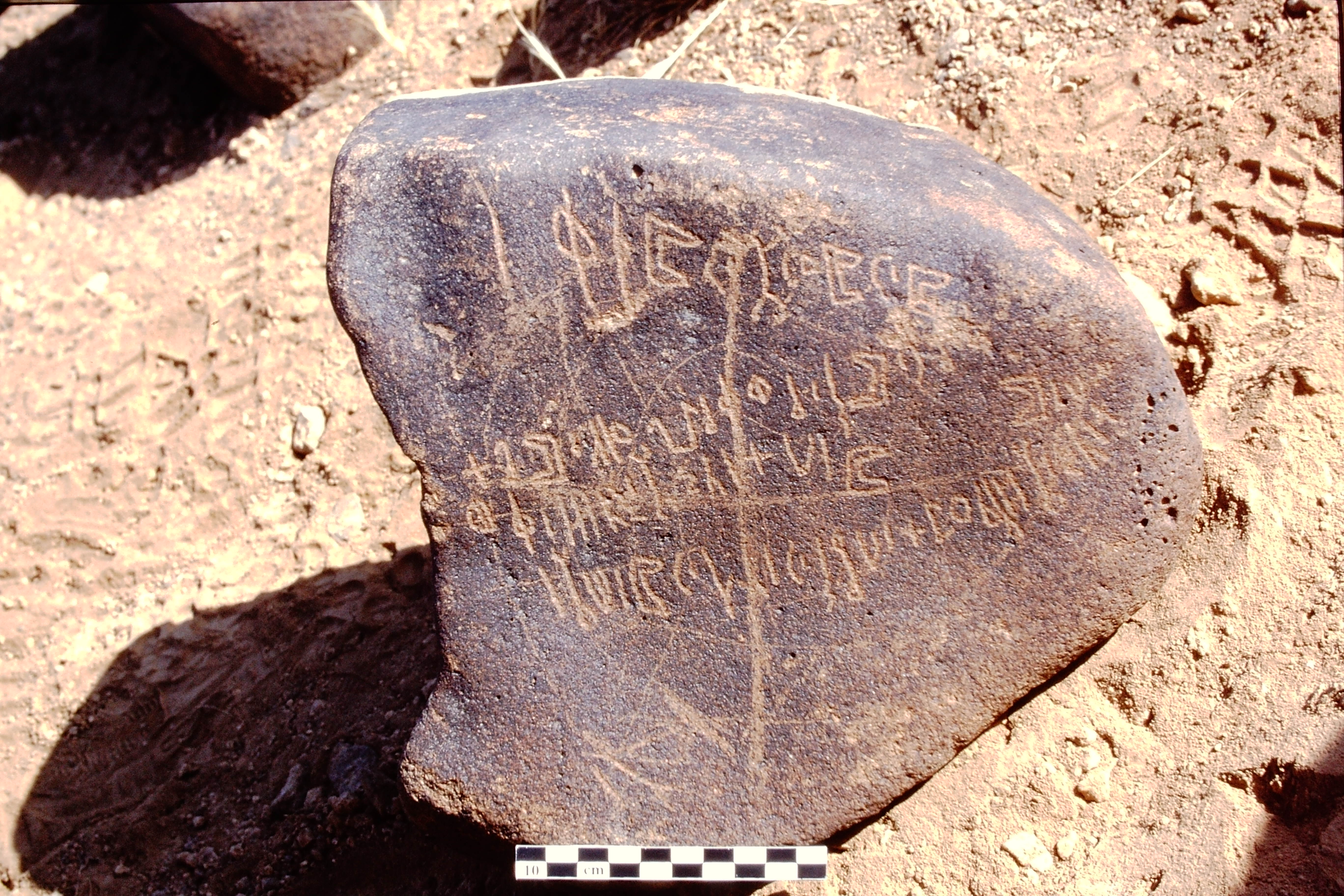 inscription of siglum Is.Mu 146