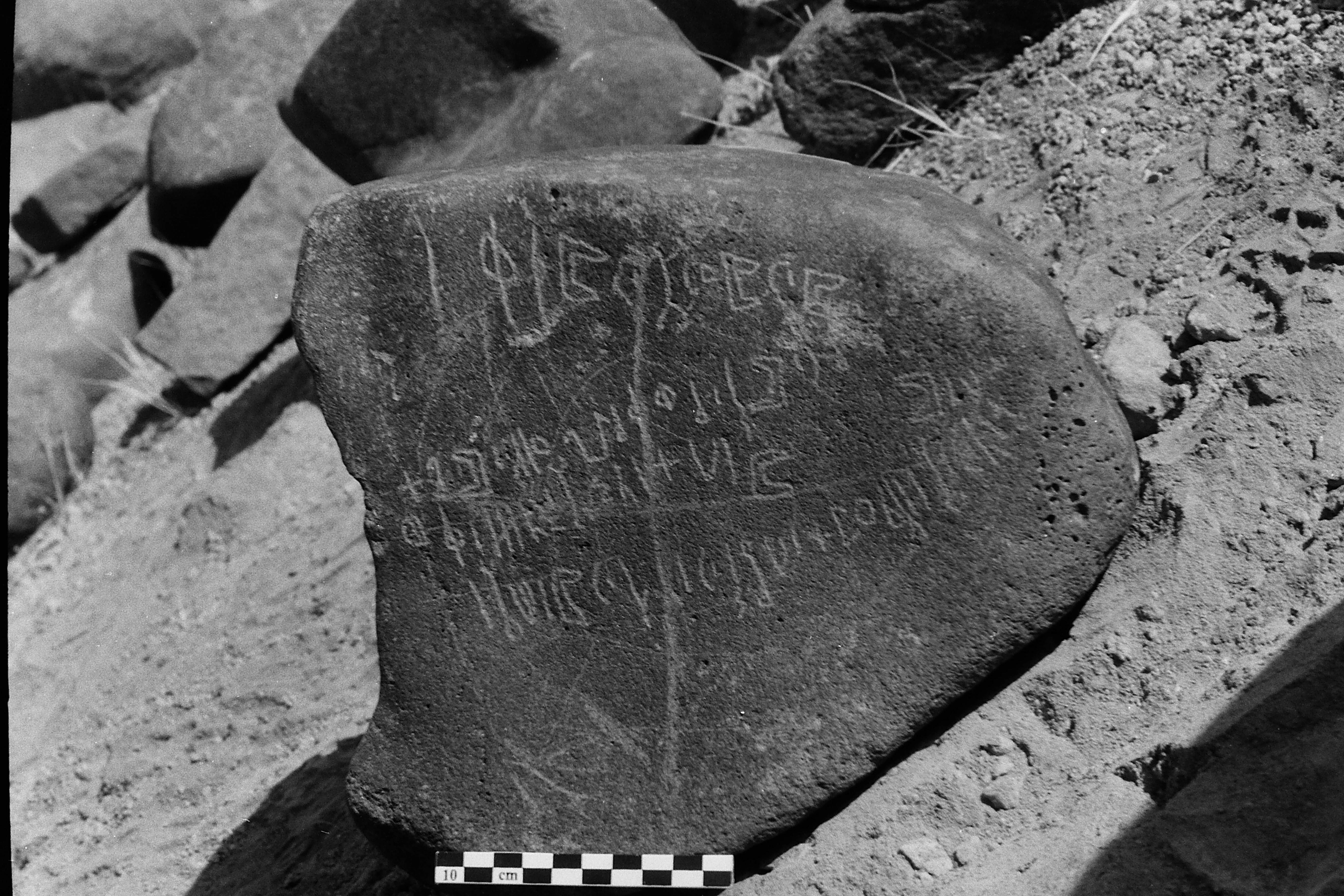 inscription of siglum Is.Mu 146