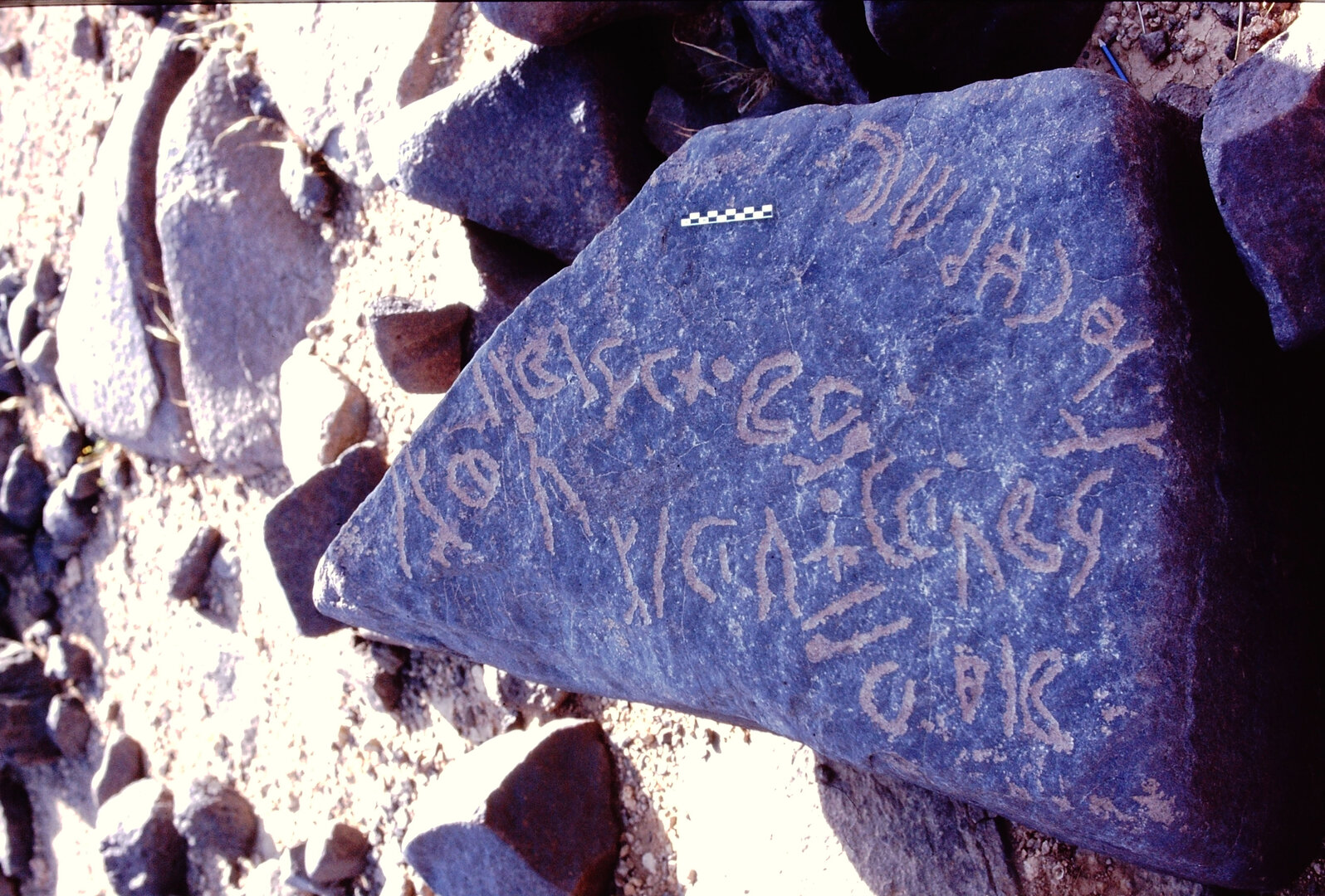 inscription of siglum Is.Mu 15.1