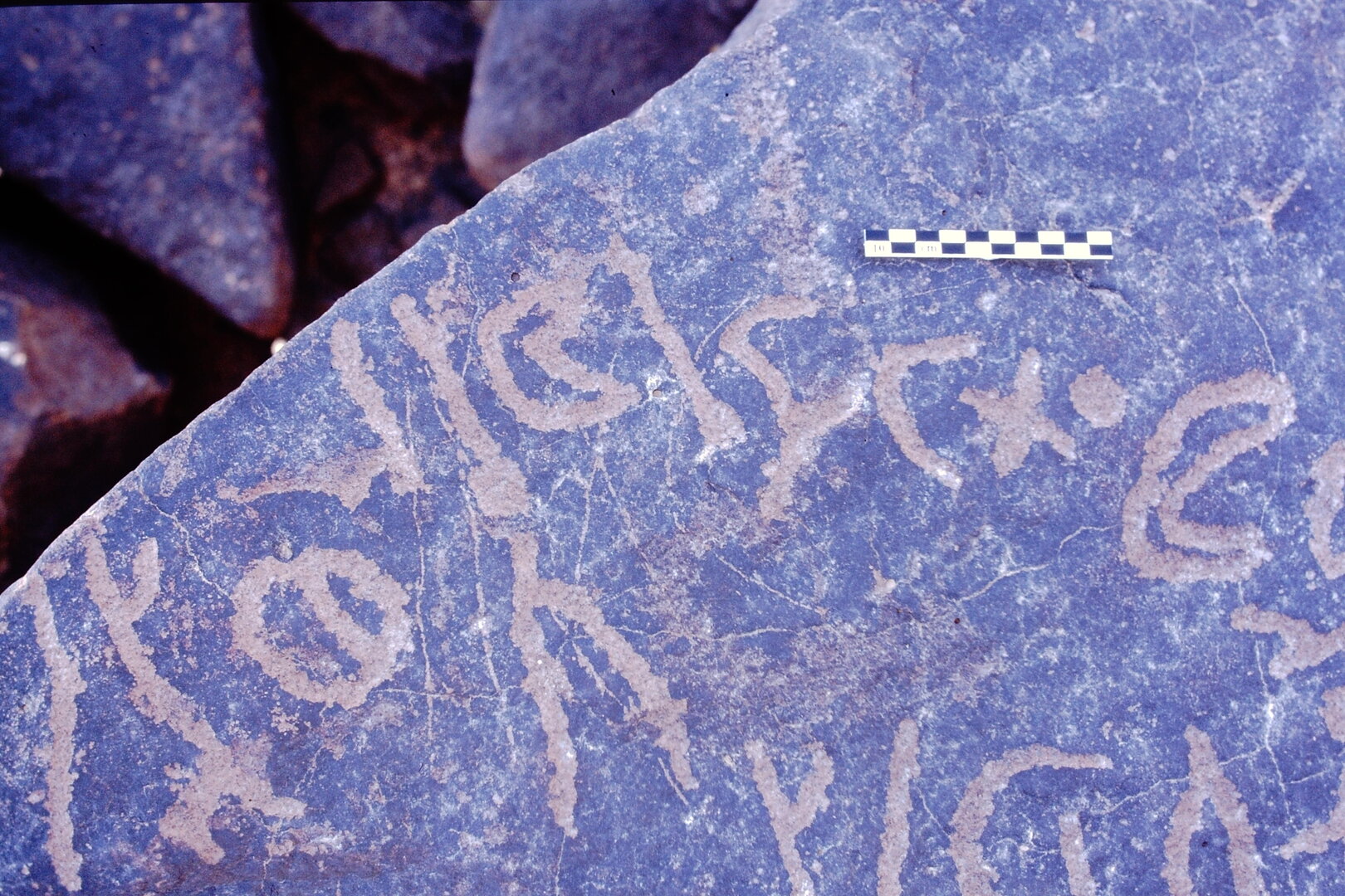 inscription of siglum Is.Mu 15.1