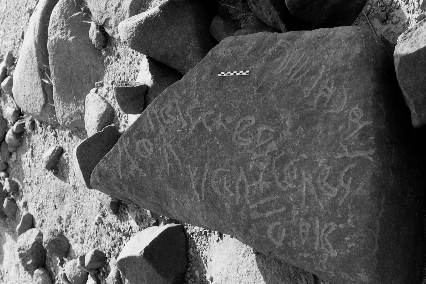 inscription of siglum Is.Mu 15.1