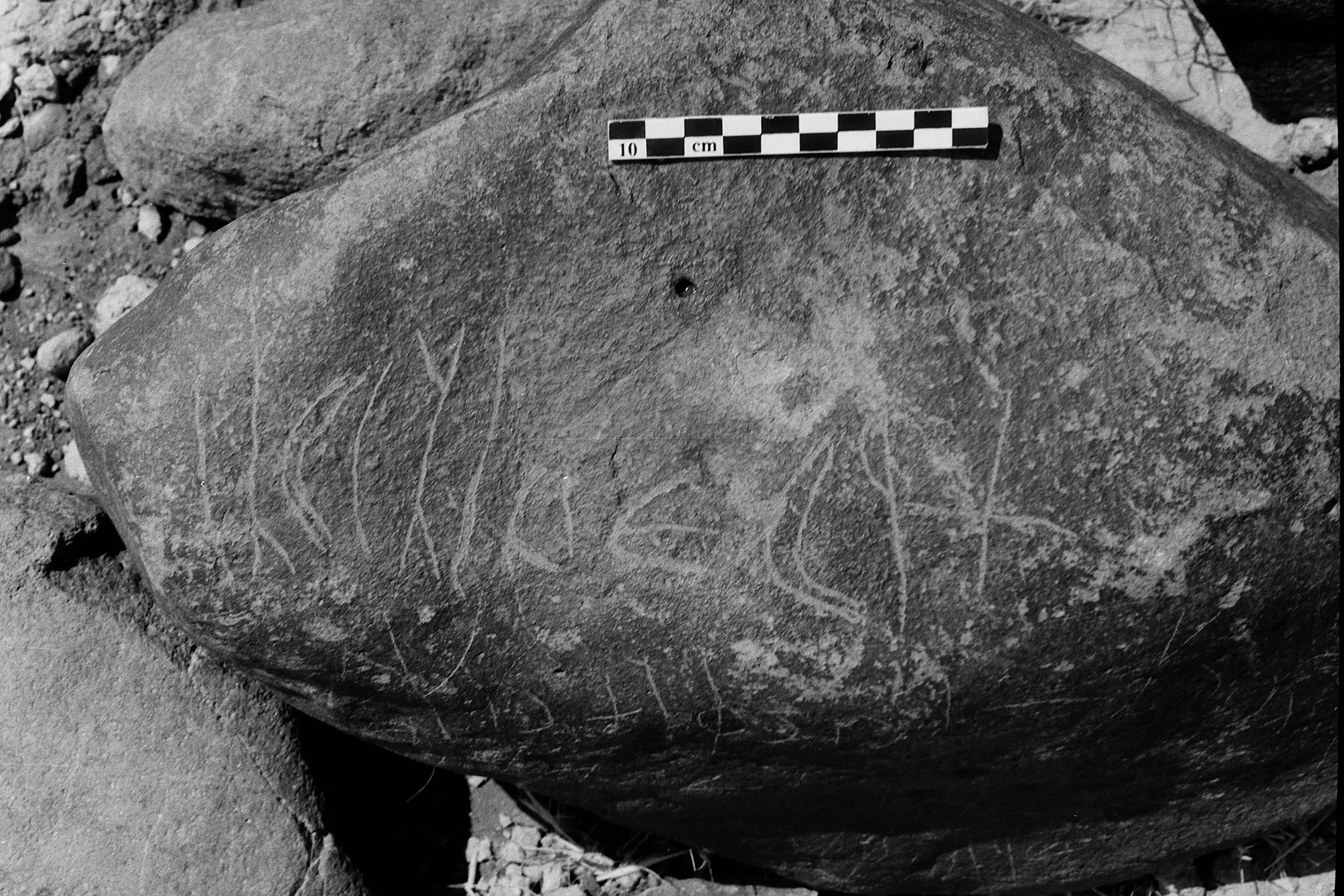inscription of siglum Is.Mu 153