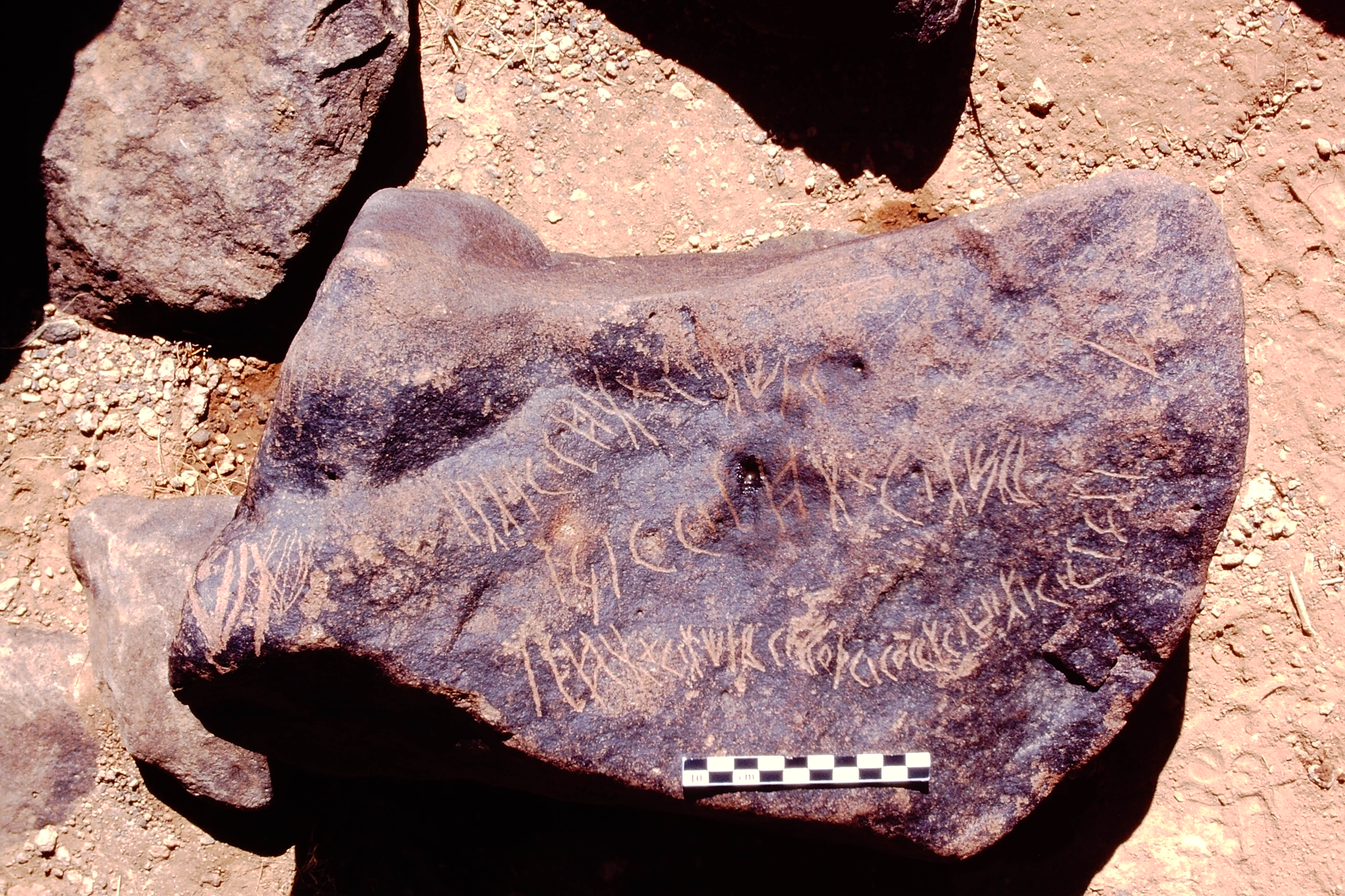inscription of siglum Is.Mu 154