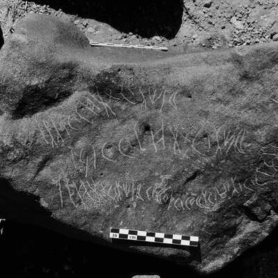 inscription of siglum Is.Mu 157