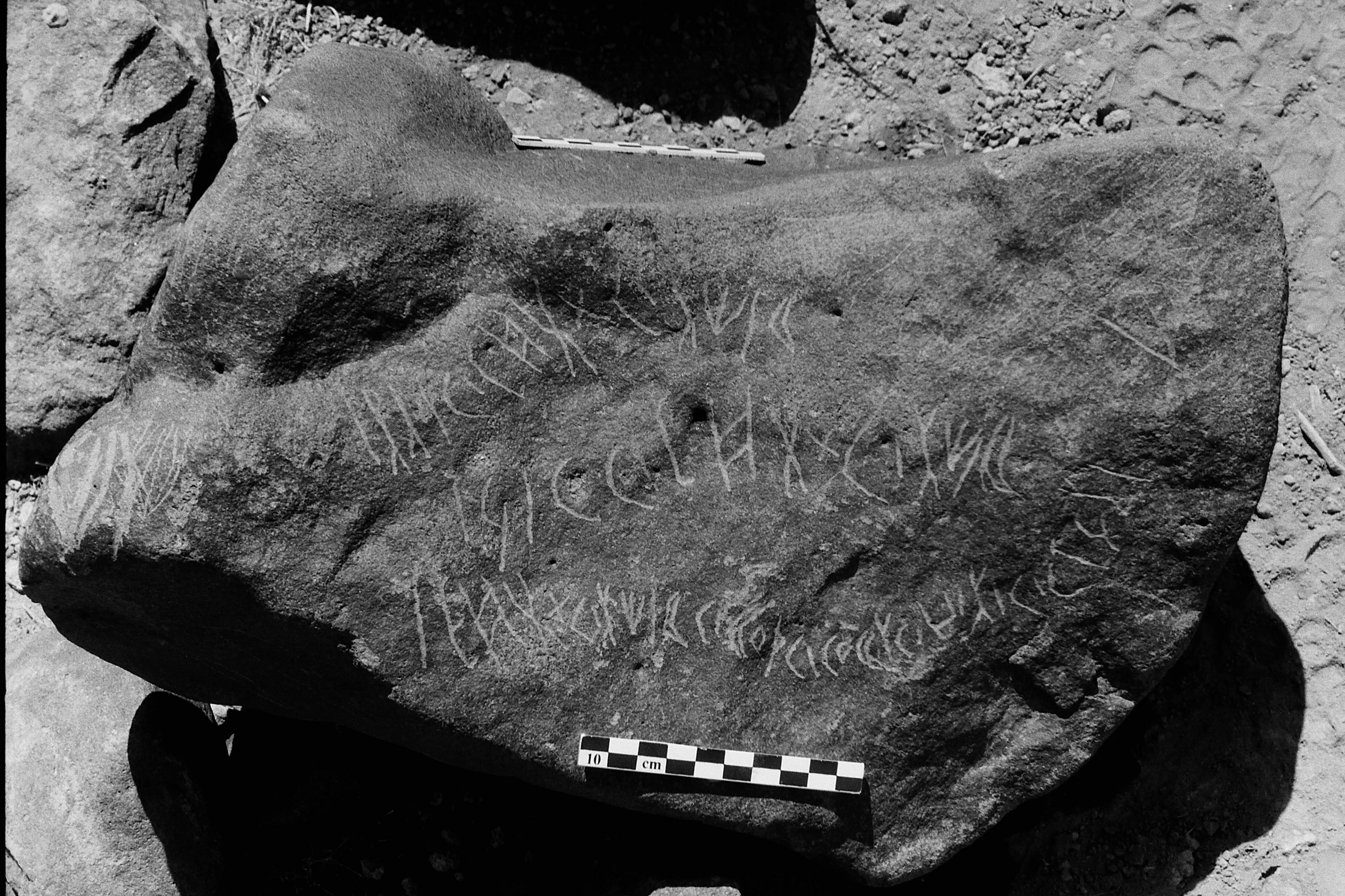inscription of siglum Is.Mu 157