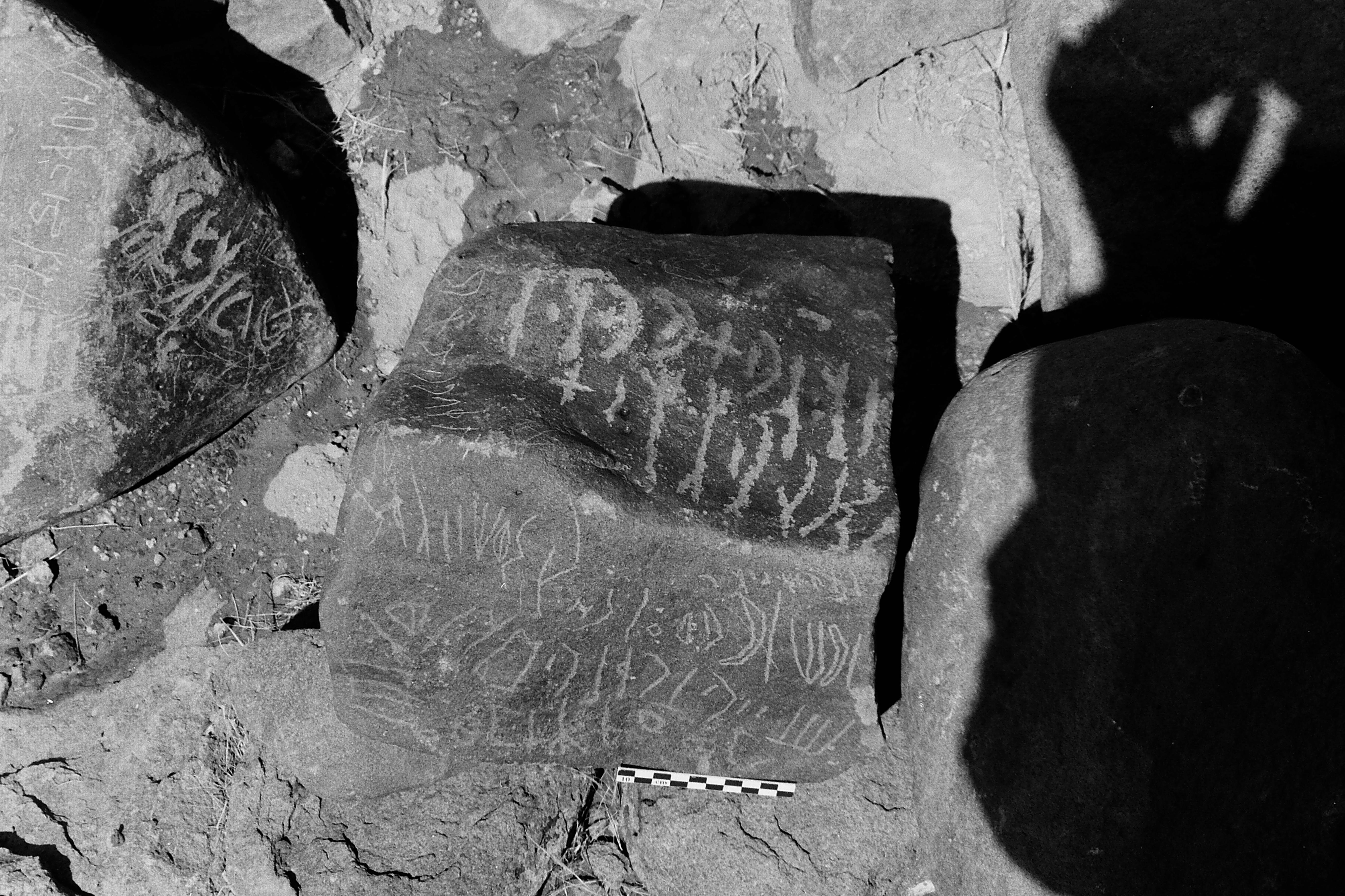 inscription of siglum Is.Mu 159