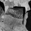inscription of siglum Is.Mu 159