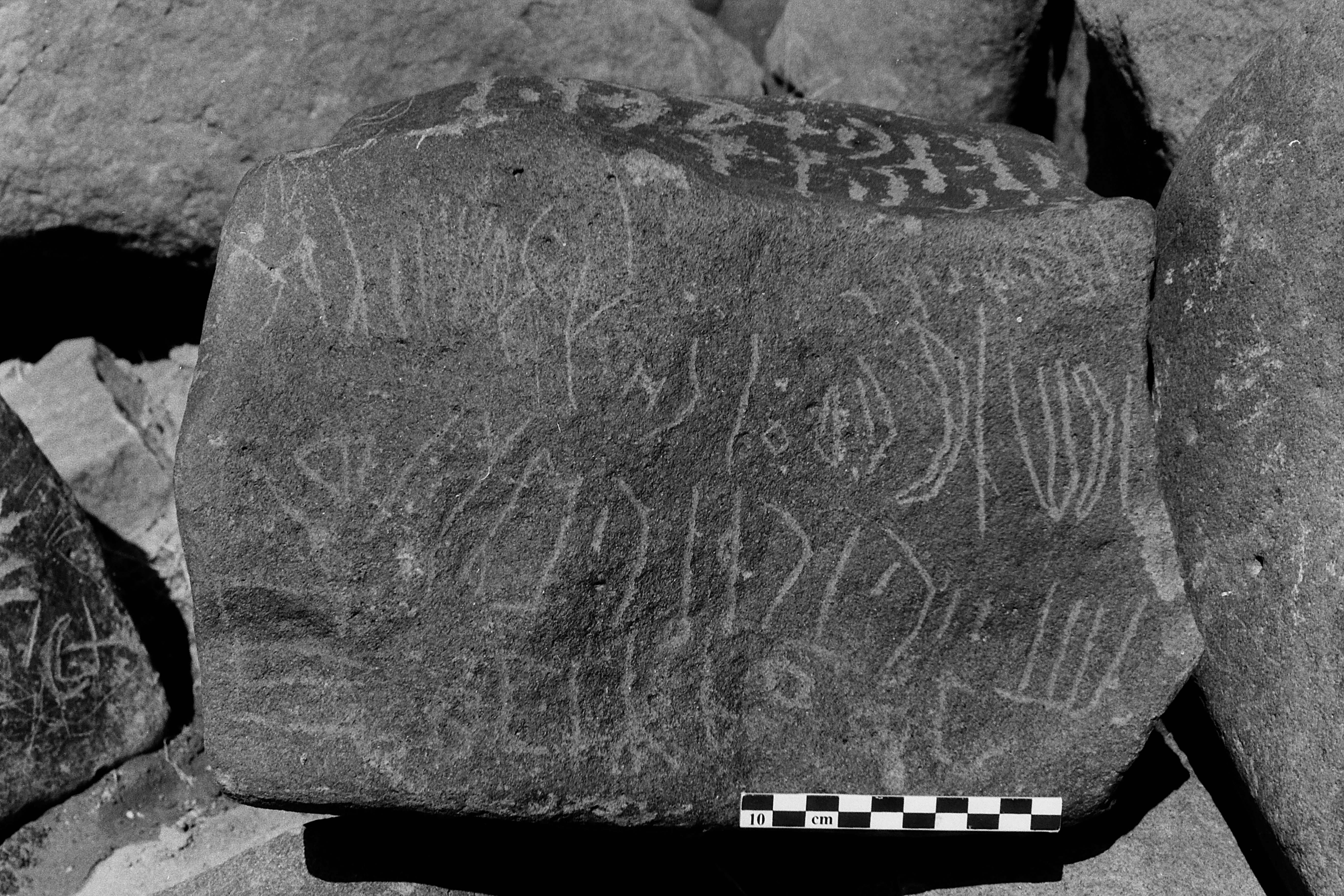 inscription of siglum Is.Mu 160