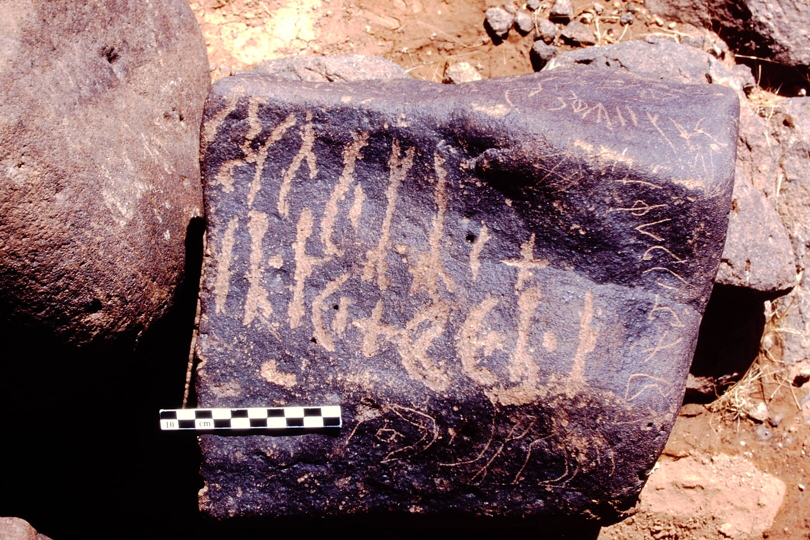 inscription of siglum Is.Mu 162