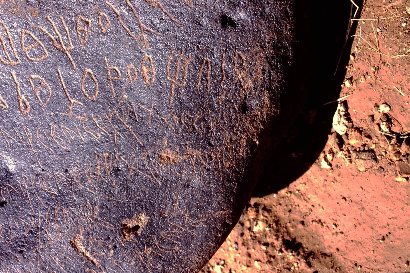 inscription of siglum Is.Mu 173