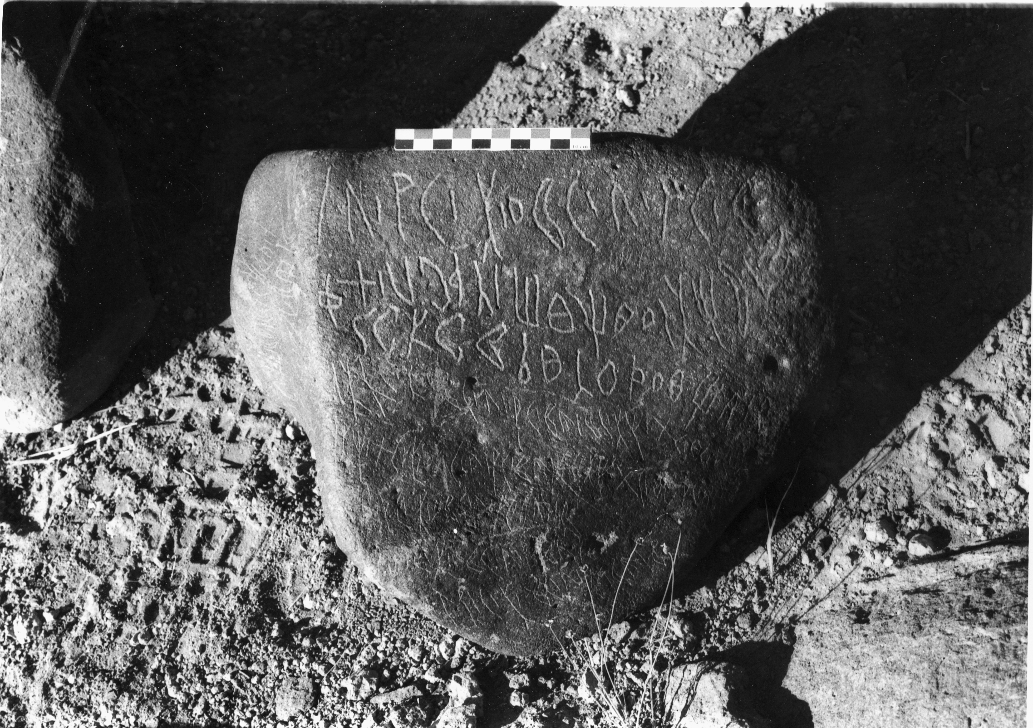 inscription of siglum Is.Mu 175