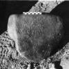 inscription of siglum Is.Mu 175