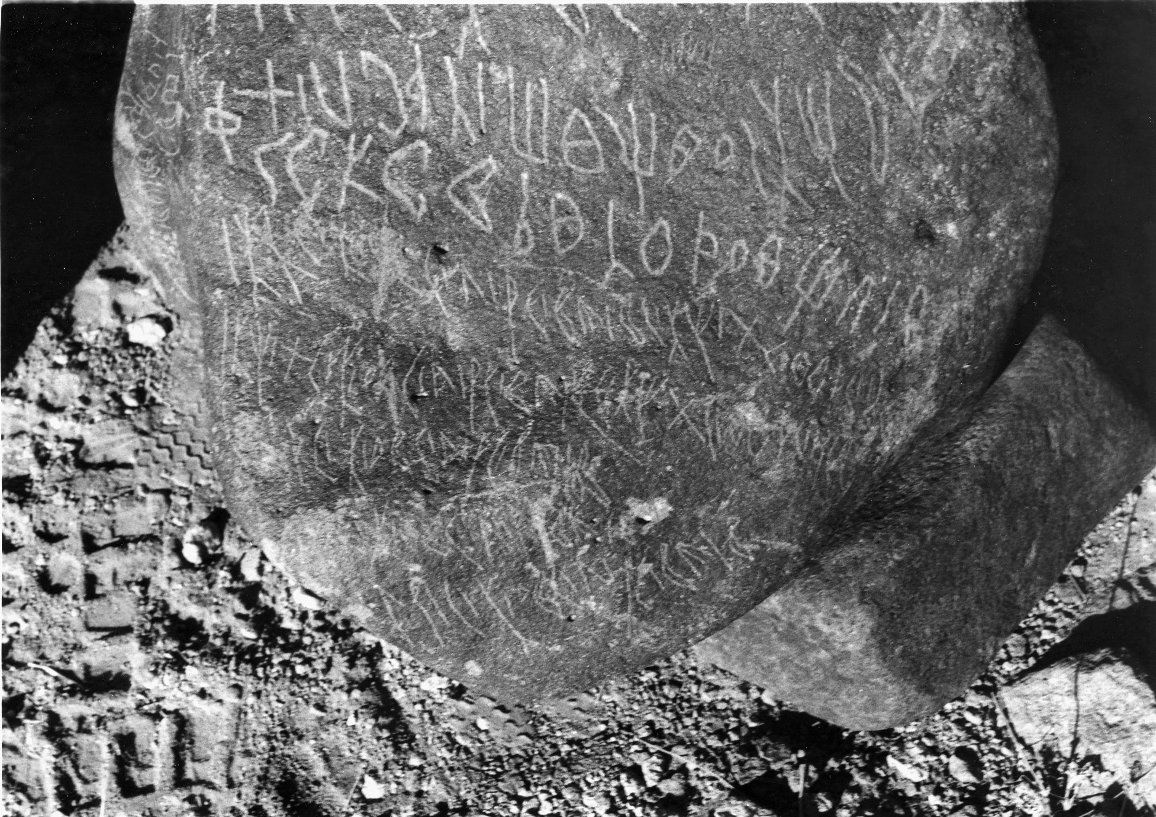 inscription of siglum Is.Mu 178