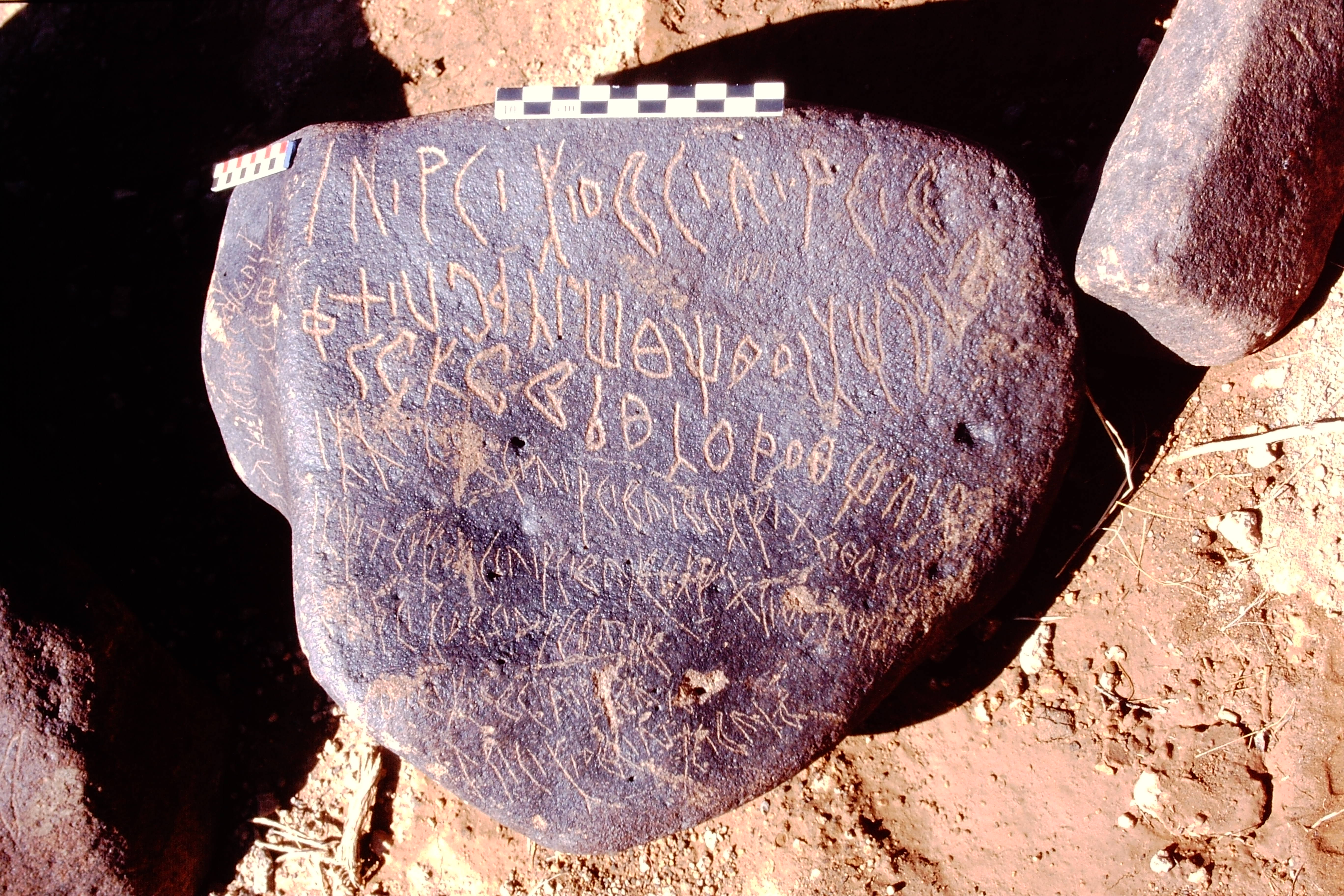 inscription of siglum Is.Mu 178