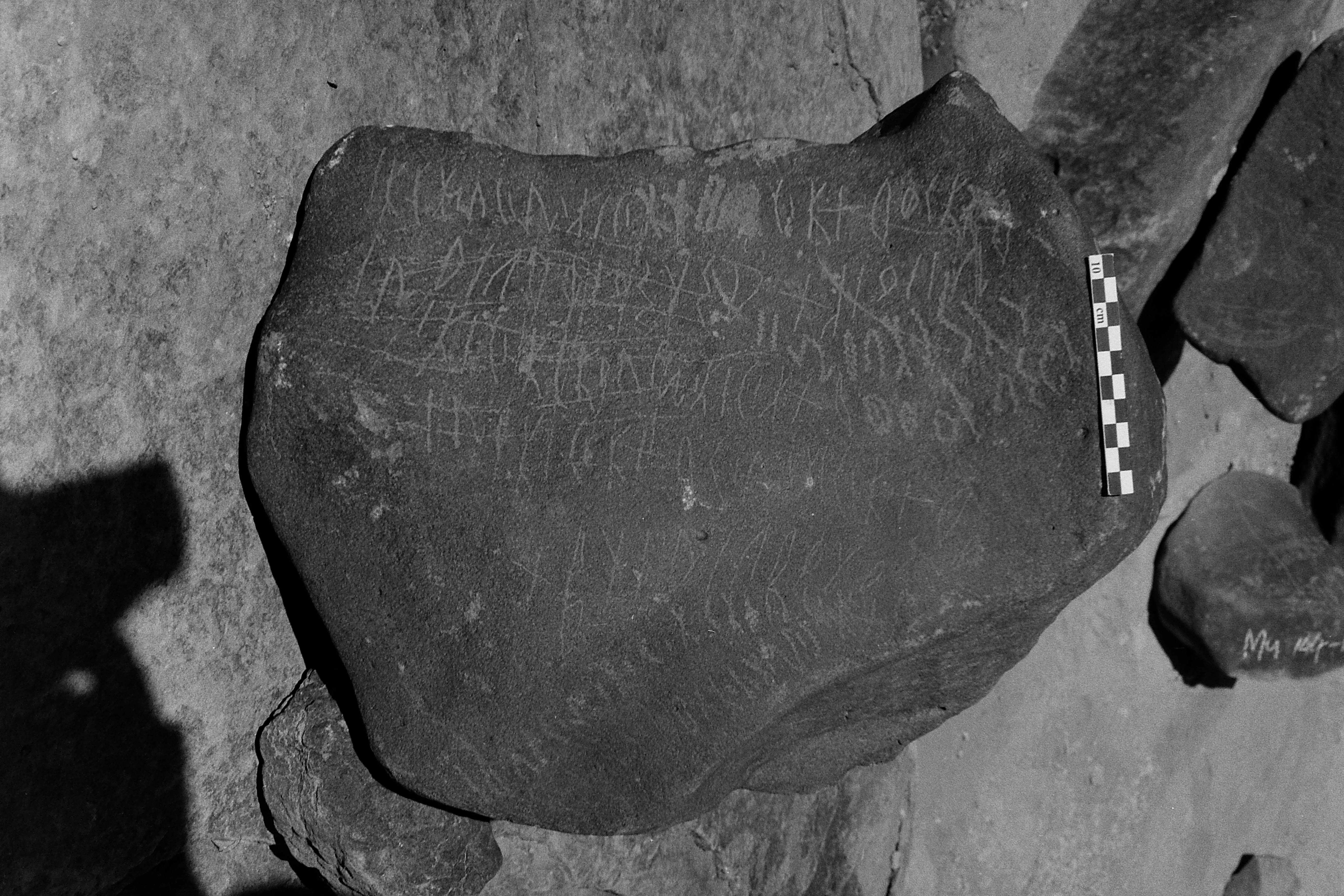 inscription of siglum Is.Mu 182