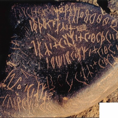 inscription of siglum Is.Mu 190