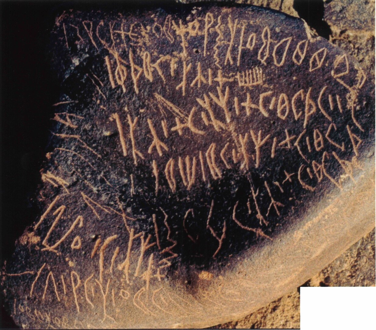 inscription of siglum Is.Mu 190