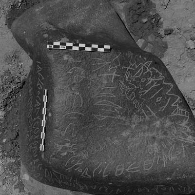 inscription of siglum Is.Mu 198