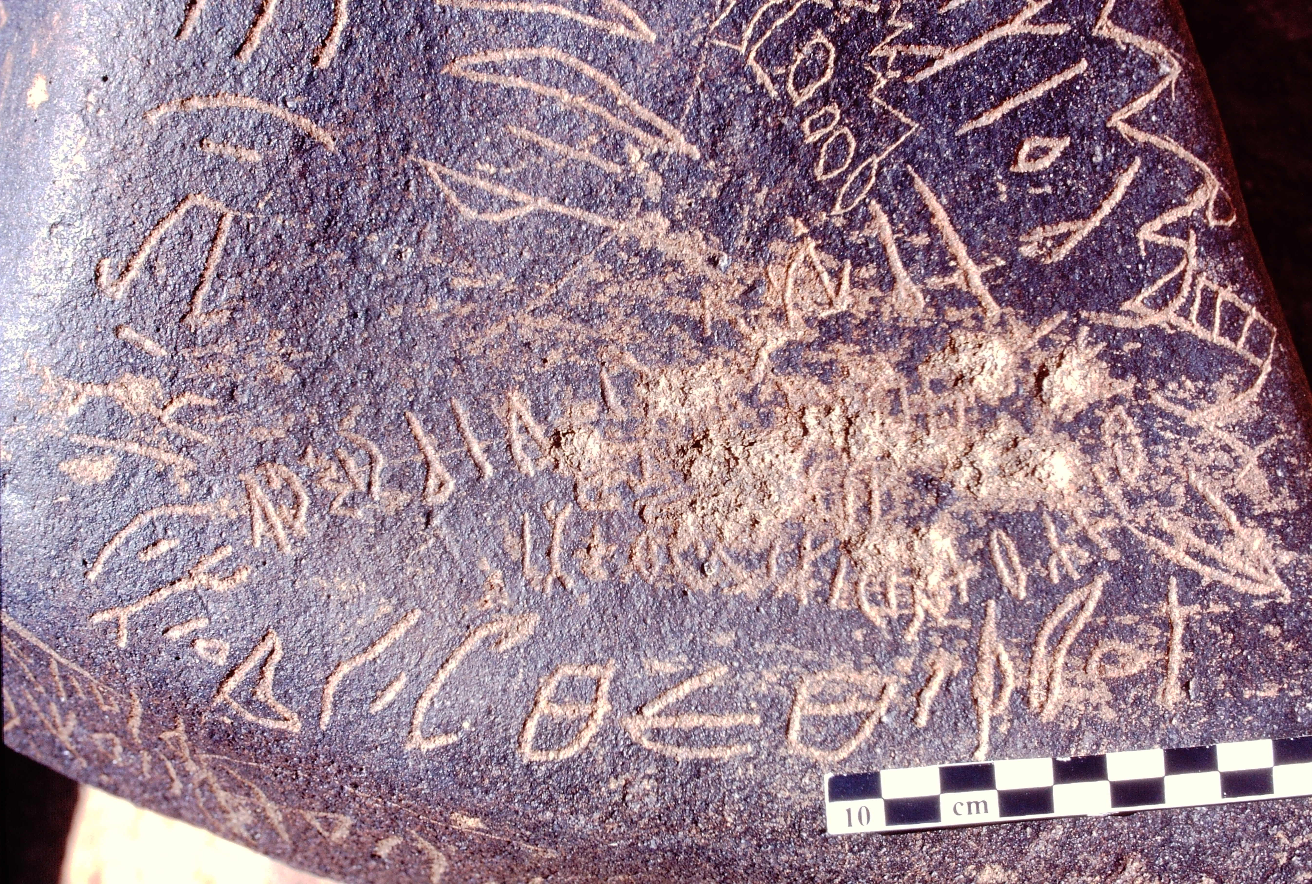 inscription of siglum Is.Mu 199