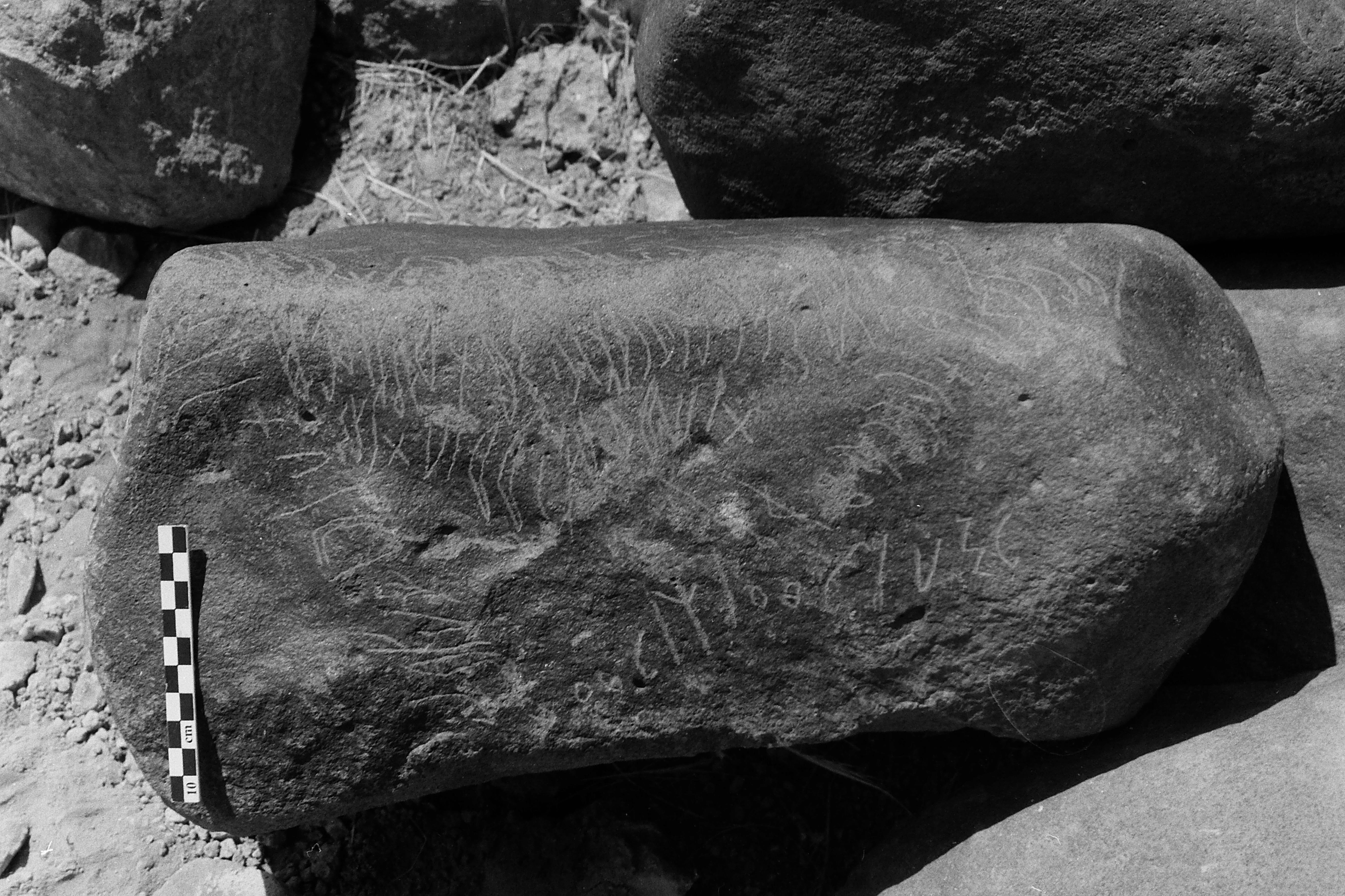 inscription of siglum Is.Mu 199