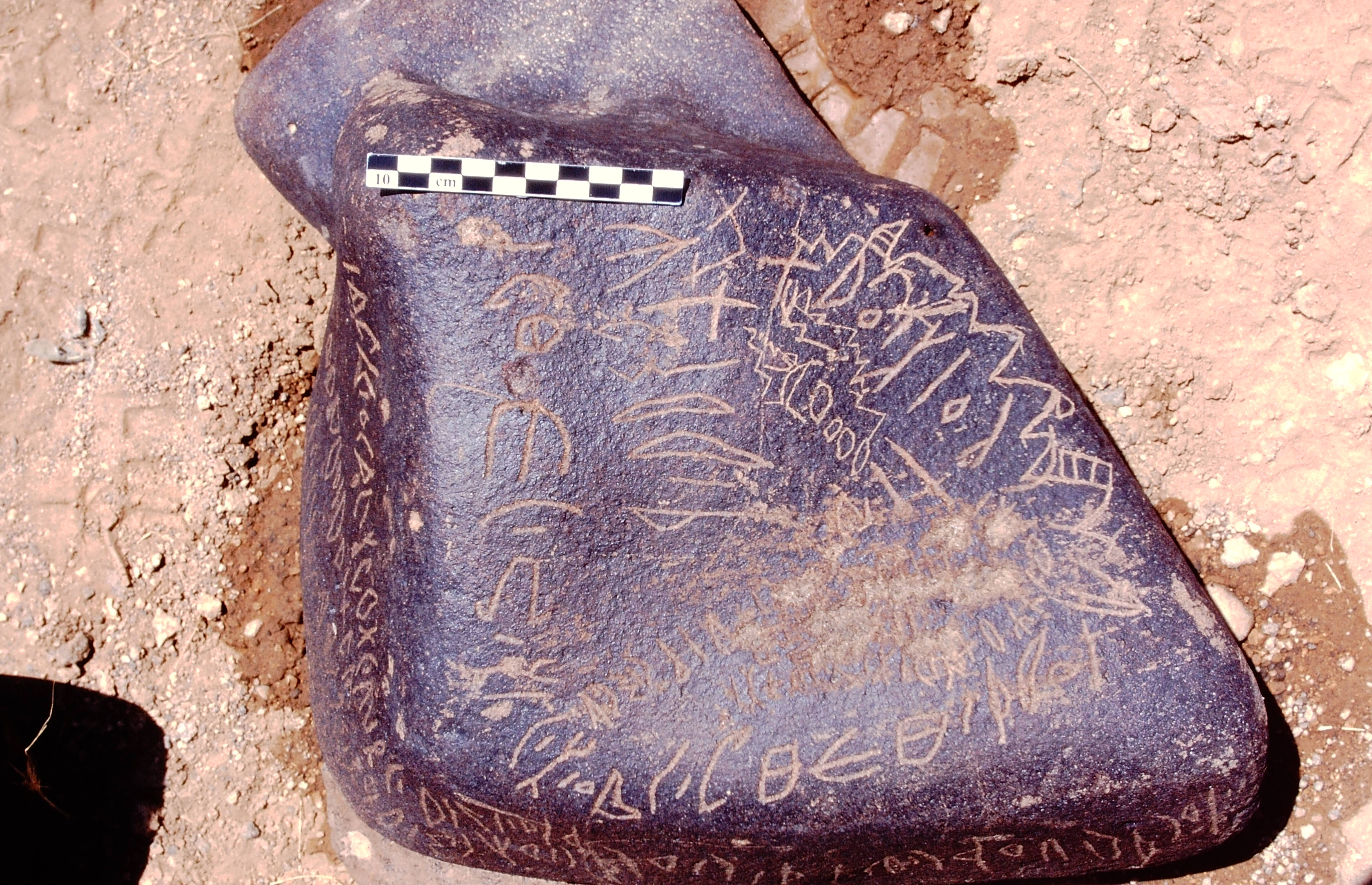 inscription of siglum Is.Mu 199