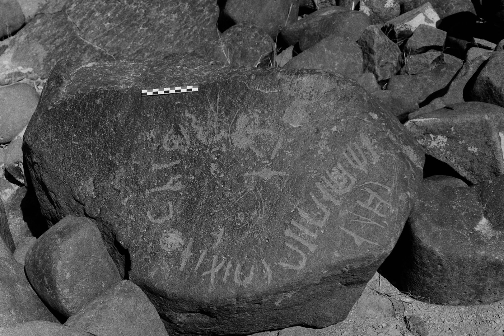 inscription of siglum Is.Mu 2
