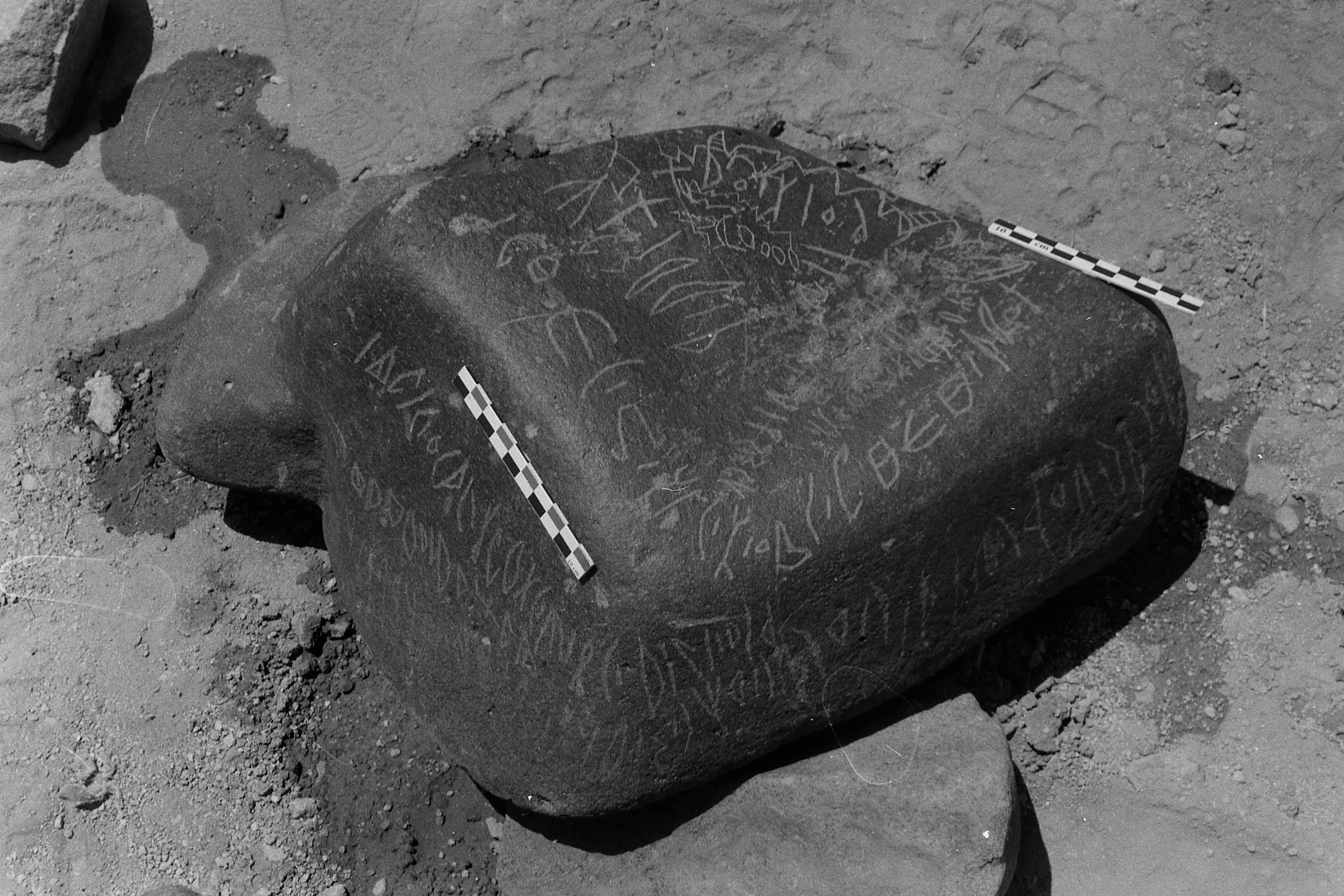 inscription of siglum Is.Mu 201