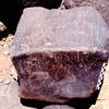 inscription of siglum Is.Mu 207