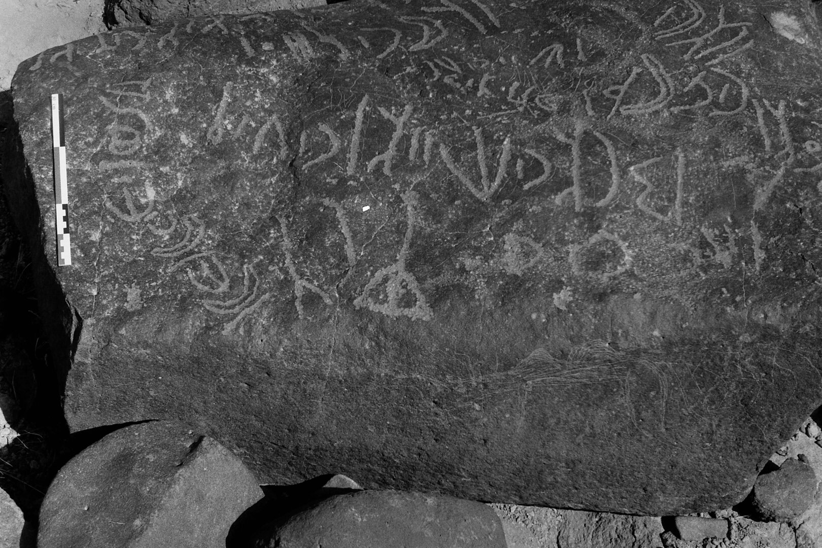 inscription of siglum Is.Mu 21