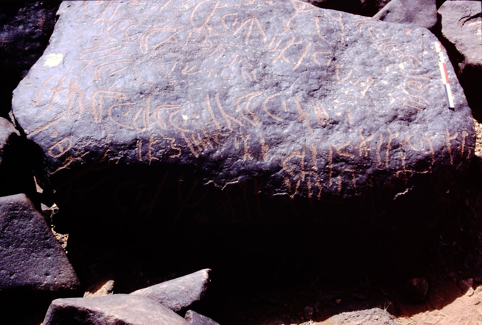 inscription of siglum Is.Mu 21