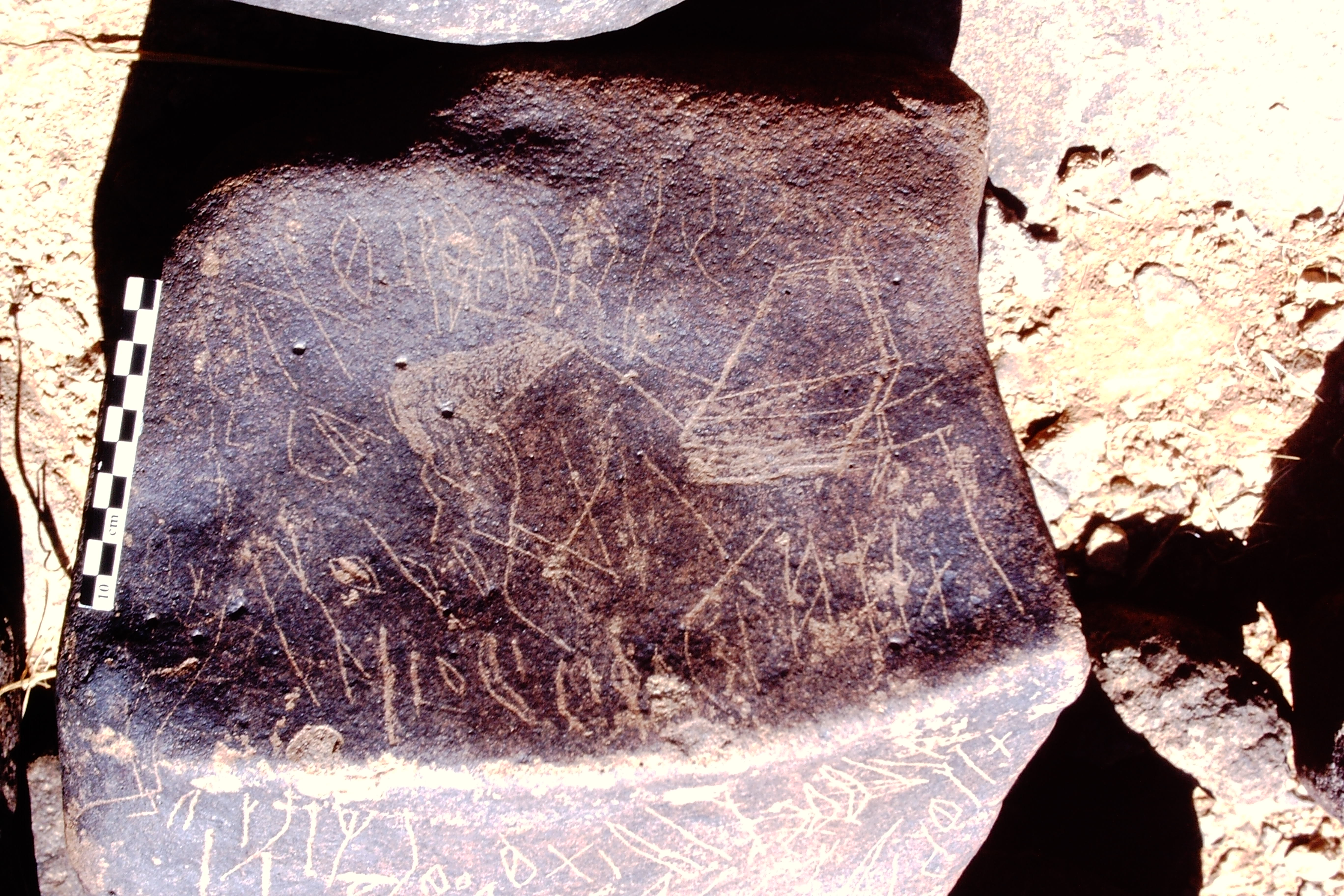 inscription of siglum Is.Mu 210