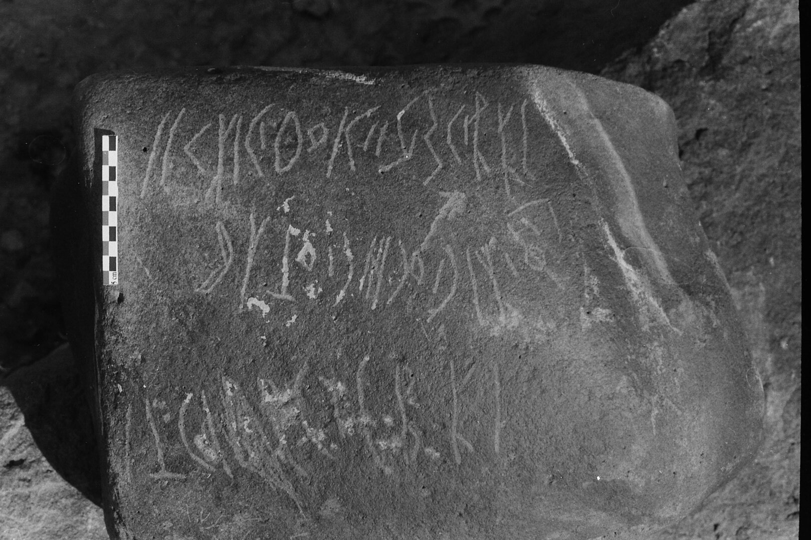 inscription of siglum Is.Mu 231
