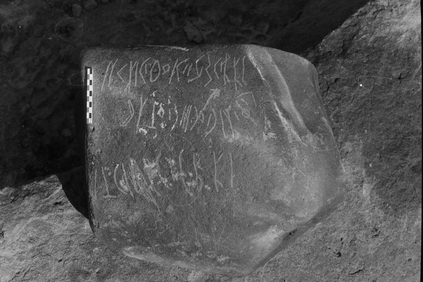 inscription of siglum Is.Mu 231
