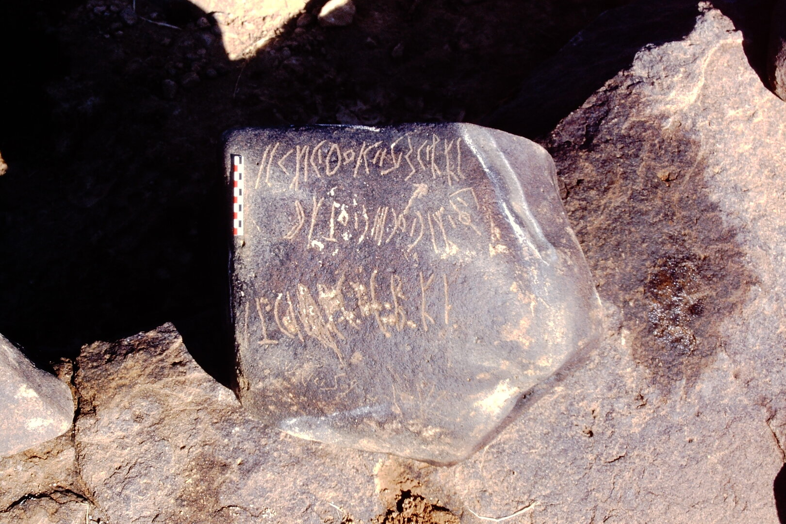 inscription of siglum Is.Mu 233