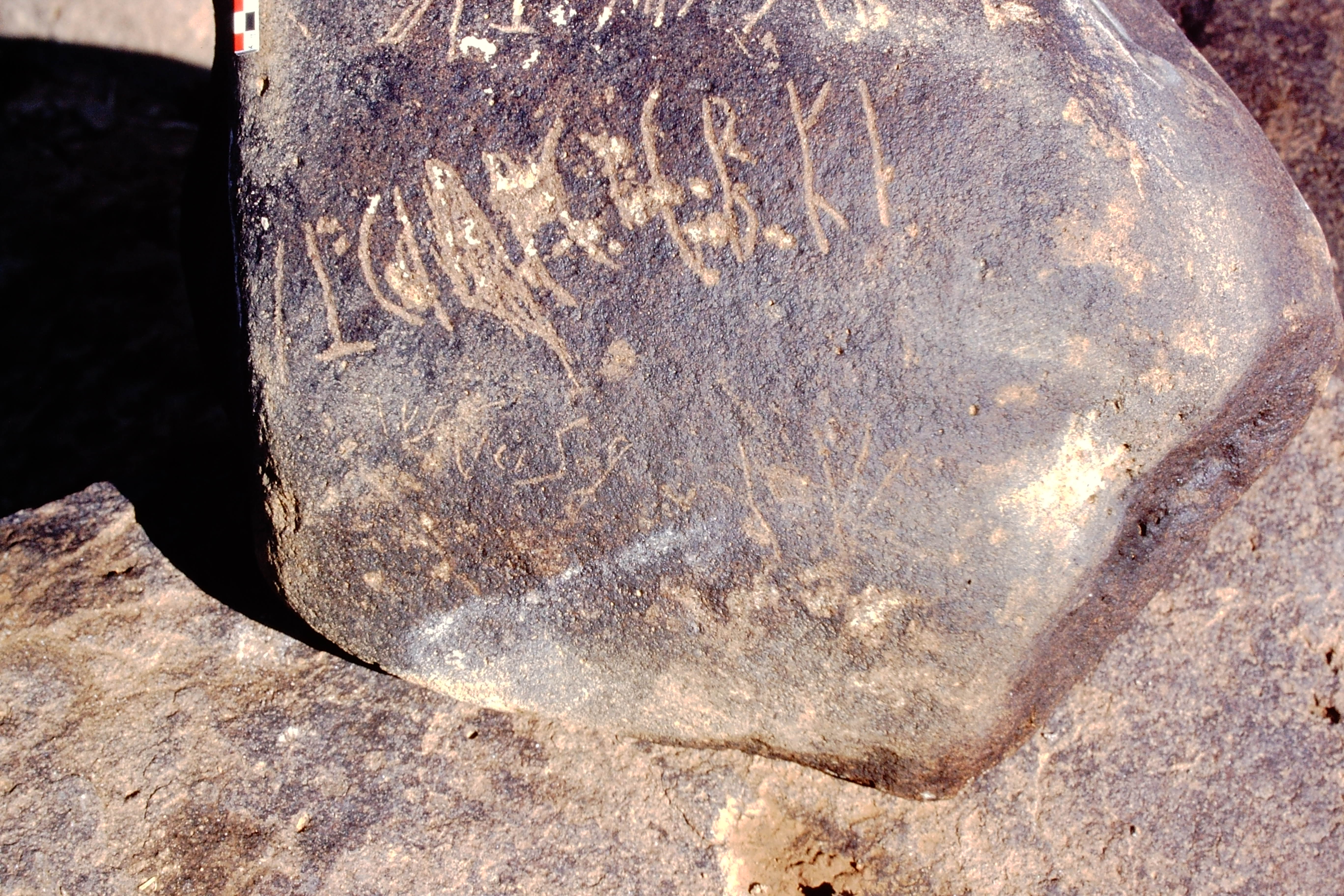 inscription of siglum Is.Mu 233
