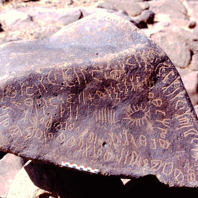 inscription of siglum Is.Mu 242.1